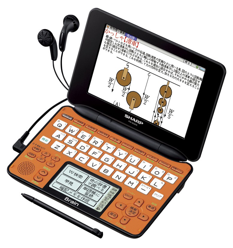 SHARP Brain PW-GC610-D Japanese English Electronic Dictionary Passion Orange