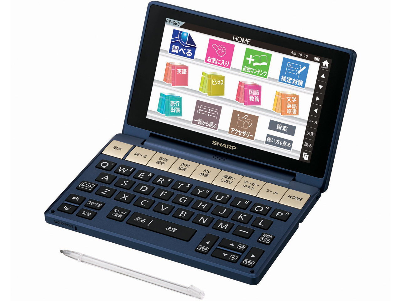 SHARP Brain PW-SB3-K English Japanese Electronic Dictionary Business Blue