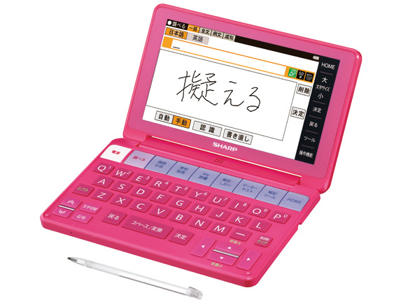 SHARP Brain PW-SH1-P Japanese English Electronic Dictionary Pink