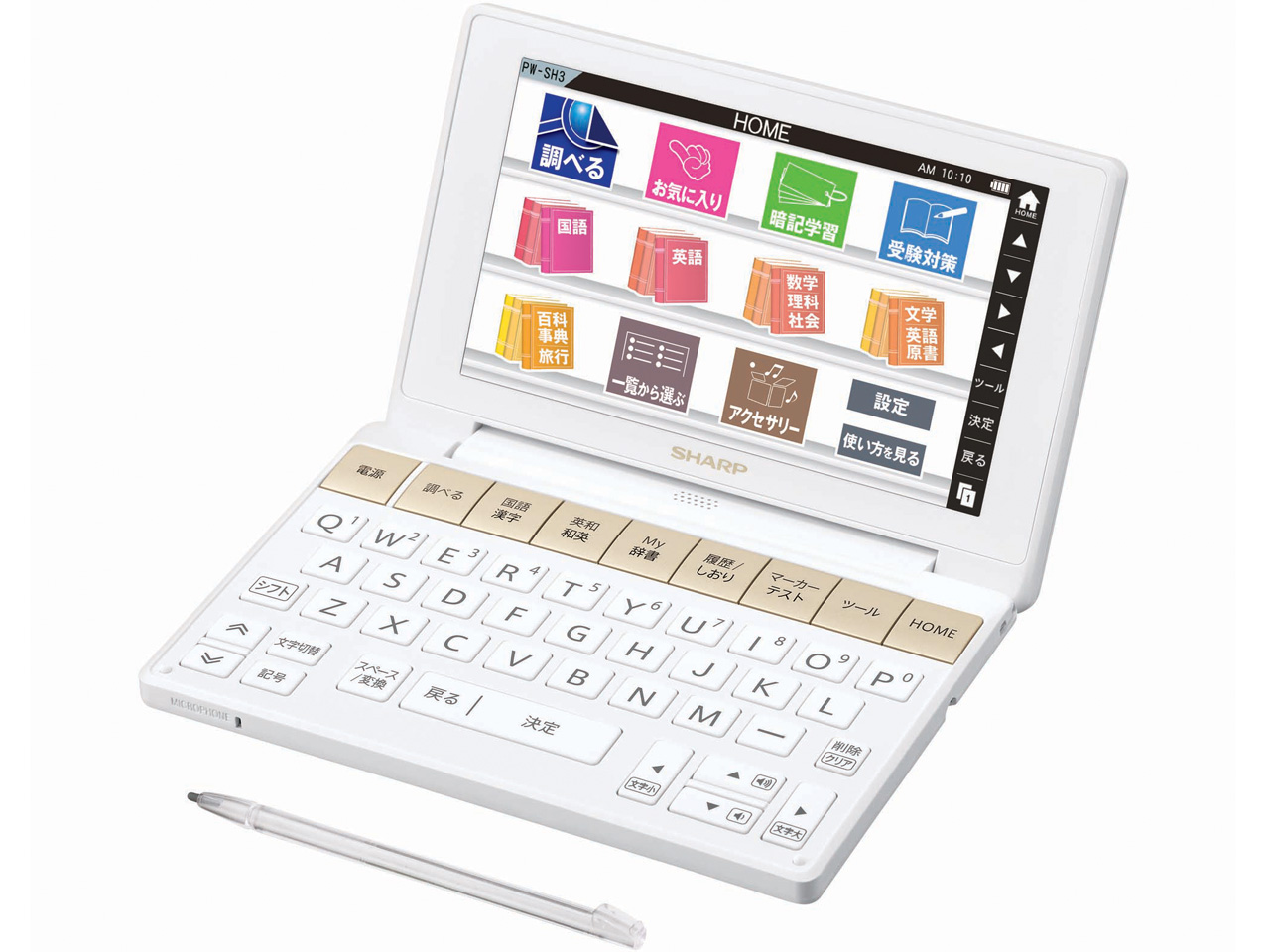 SHARP Brain PW-SH3-W Japanese English Electronic Dictionary