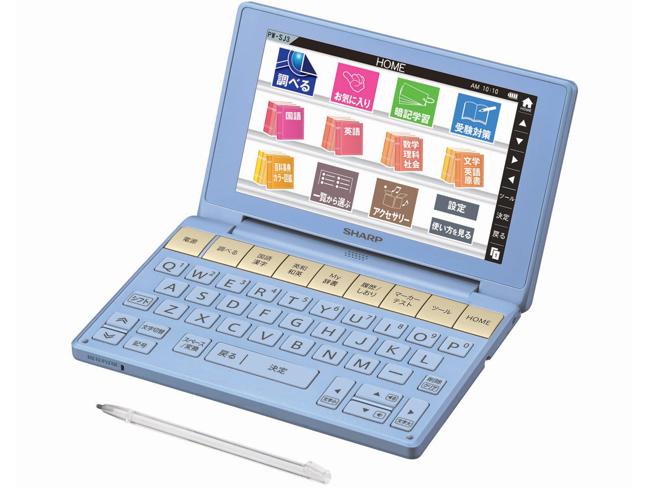 SHARP Brain PW-SJ3-A Japanese English Electronic Dictionary Blue