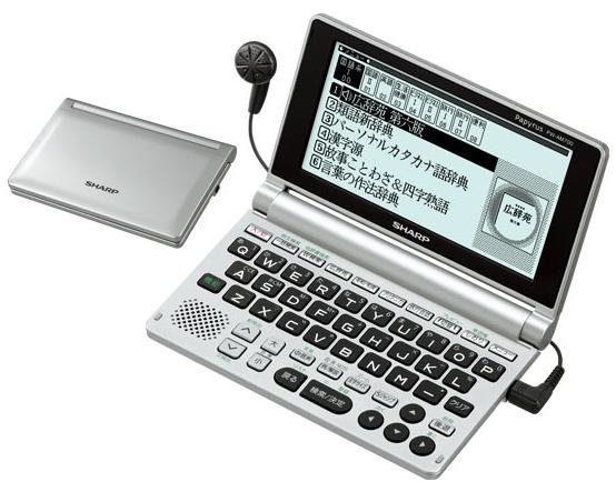 SHARP Papyrus PW-AM700-S Japanese English Electronic Dictionary Lite Silver