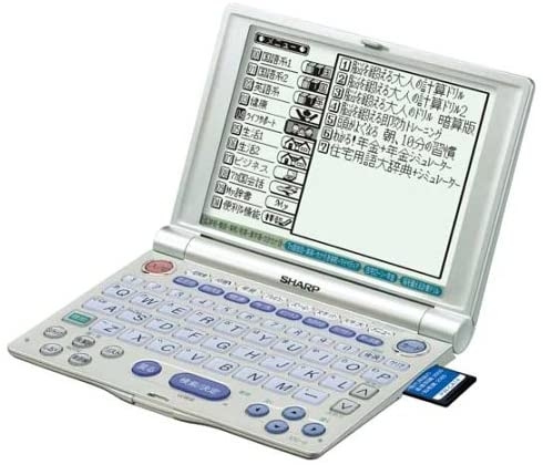 SHARP PW-A8400-S Japanese English Electronic Dictionary